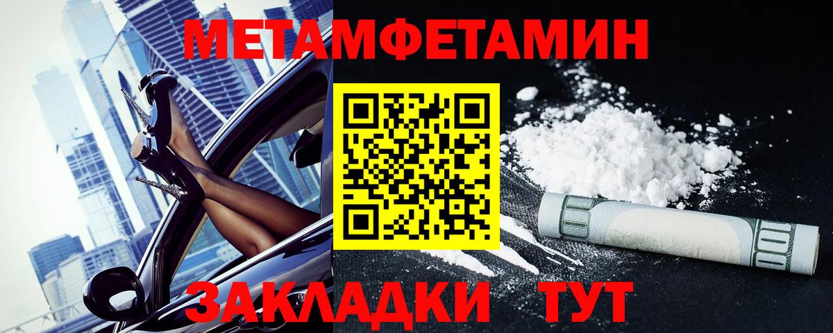 Amphetamine 97% Большой Камень