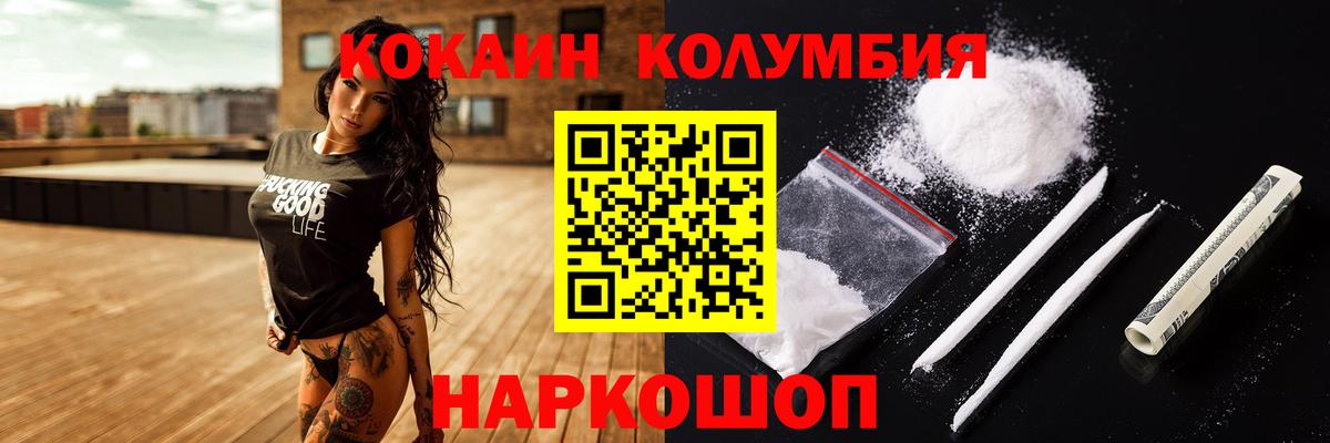 Cocaine Перу Большой Камень