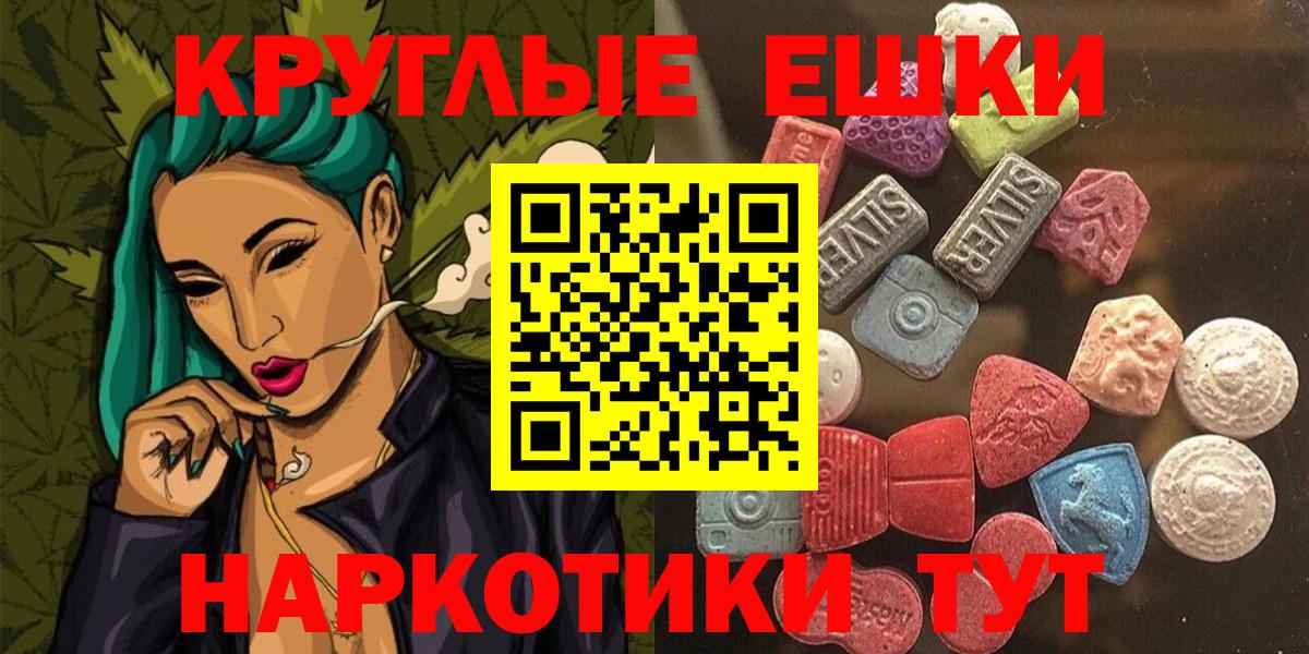 ЭКСТАЗИ DUBAI Большой Камень
