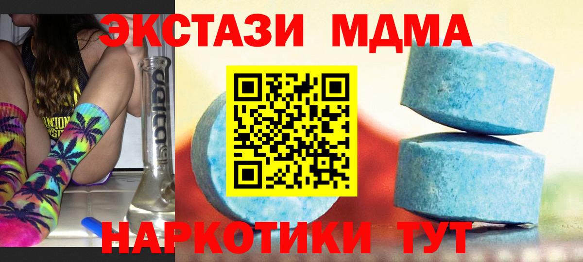 Большой Камень  Экстази диски  купить наркотики цена  Ecstasy  Экстази Дубай  ОМГ ОМГ tor  Вход с VPN 