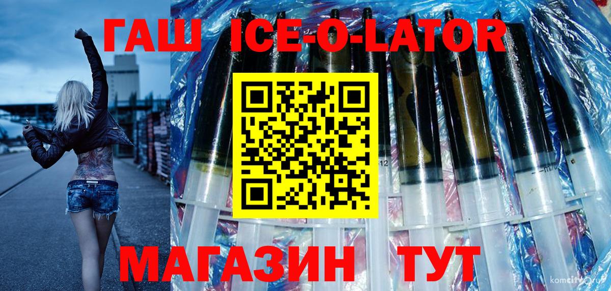 Гашиш индика сатива Большой Камень