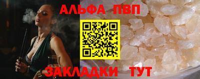 мяу мяу мука Ангарск