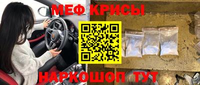 мяу мяу мука Ангарск
