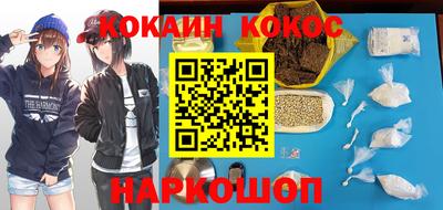 амфетамин Ярцево