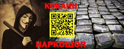 ГАЛЛЮЦИНОГЕННЫЕ ГРИБЫ Анжеро-Судженск