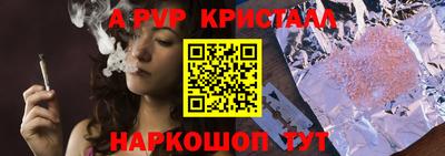 герыч Янаул