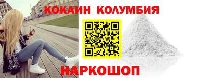 COCAINE Анапа