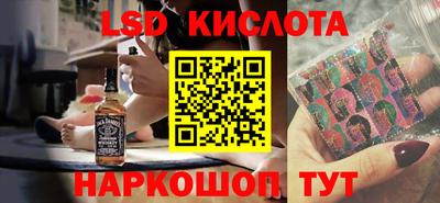 герыч Янаул