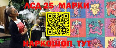 мяу мяу мука Ангарск