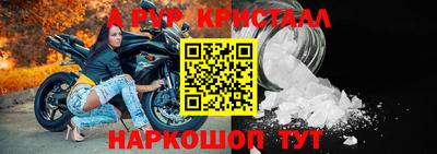 амфетамин Ярцево