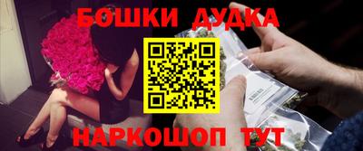 амфетамин Ярцево