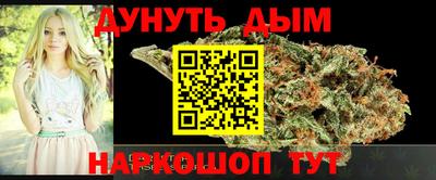 мяу мяу мука Ангарск