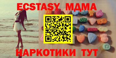 ГАЛЛЮЦИНОГЕННЫЕ ГРИБЫ Анжеро-Судженск