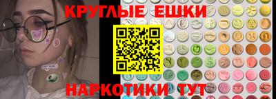 амфетамин Ярцево