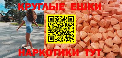 ГАЛЛЮЦИНОГЕННЫЕ ГРИБЫ Анжеро-Судженск