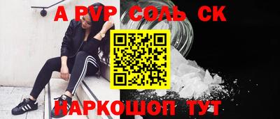 мяу мяу мука Ангарск