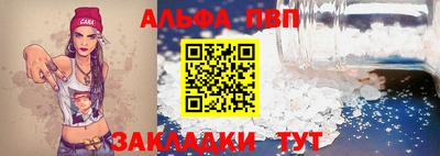 COCAINE Анапа