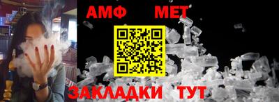 амфетамин Ярцево