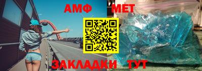 мяу мяу мука Ангарск
