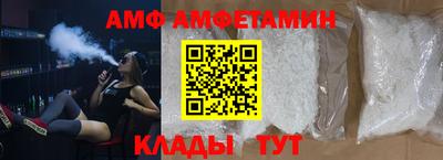 амфетамин Ярцево