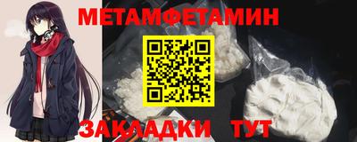 амфетамин Ярцево