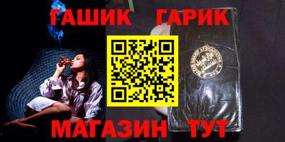 герыч Янаул