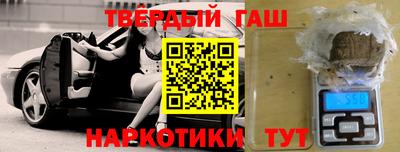 герыч Янаул