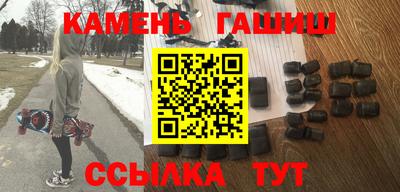 мяу мяу мука Ангарск