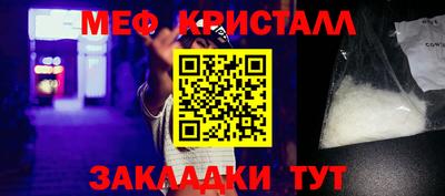 герыч Янаул