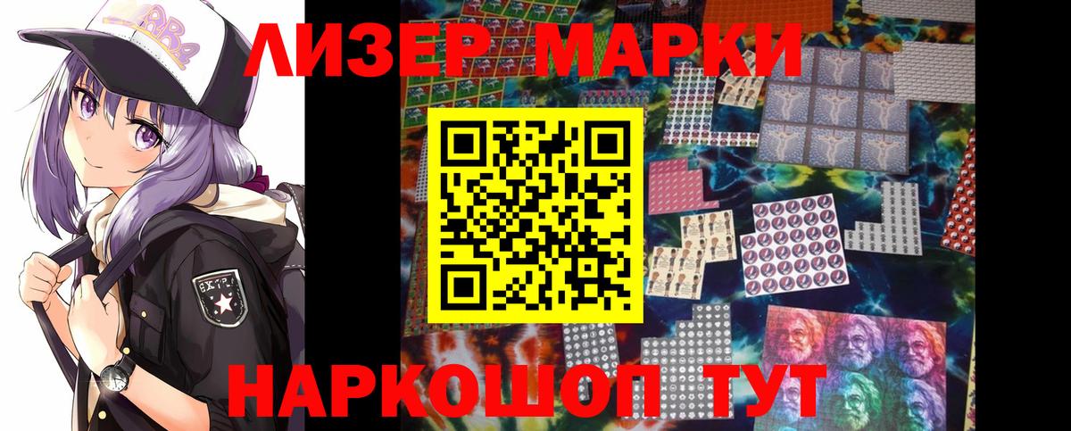 LSD-25 экстази кислота Большой Камень