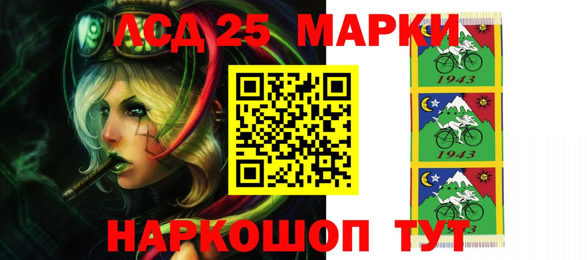 ЛСД экстази ecstasy  Вход с VPN  Большой Камень 