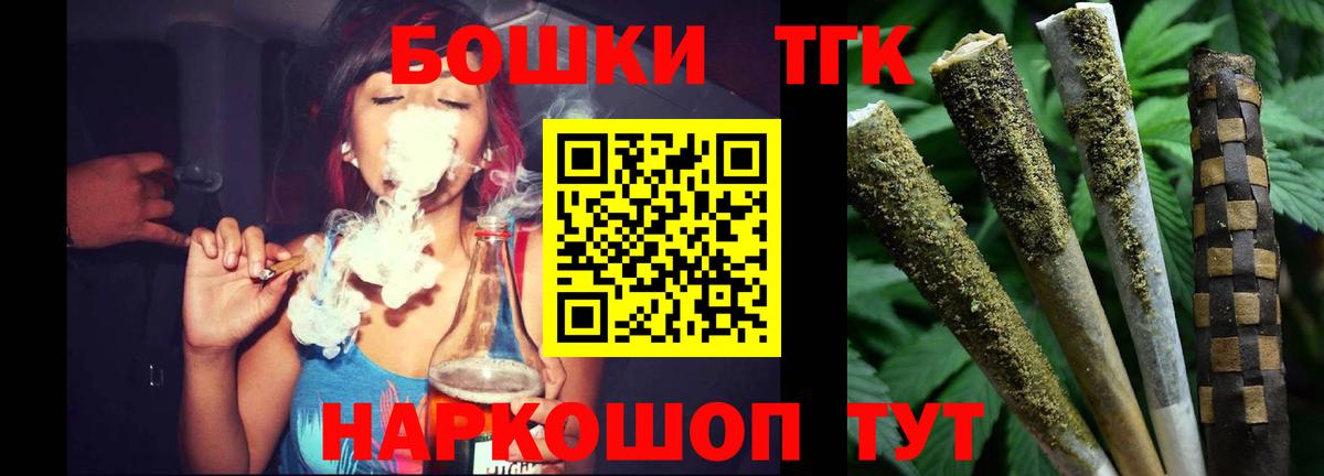Большой Камень  Каннабис OG Kush  Бошки марихуана VHQ  Бошки Шишки Bruce Banner  Марихуана White Widow  Вход с VPN 